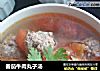 番茄牛肉丸子汤的做法