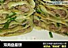 双肉叠层饼的做法
