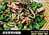 碎米芽菜炒鹅肠的做法