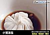 小笼汤包的做法