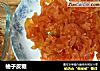 柚子皮糖的做法