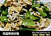 鸡蛋青菜炒饭的做法