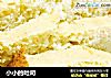 小小的吐司的做法