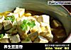 养生豆豆香的做法