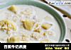 香蕉牛奶燕麦的做法