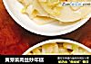 黄芽菜肉丝炒年糕的做法
