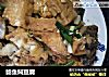 鲶鱼焖豆腐的做法