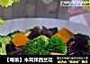 【粤菜】木耳拌西兰花的做法
