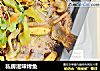 私房滋味烤鱼的做法