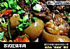 苏式红烧羊肉的做法