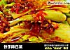 快手辣白菜的做法