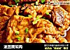 油豆腐焖肉的做法