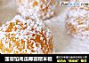 莲蓉馅南瓜椰蓉糯米糍的做法