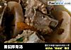 番茄排骨汤的做法
