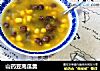 山药豆南瓜羹的做法