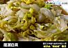 醋溜白菜的做法