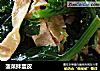 菠菜拌蛋皮的做法
