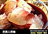 兰贵人香柚的做法