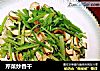 芹菜炒香干的做法
