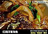 红烧洋葱海鱼的做法