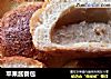 苹果酱餐包的做法