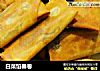 白菜馅春卷的做法