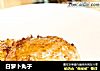白萝卜丸子的做法