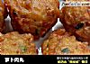 萝卜肉丸的做法