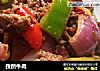 孜然牛肉的做法