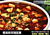 雪菜肉末烧豆腐的做法