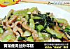 青菜瘦肉丝炒年糕的做法