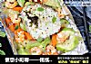 惬意小阳春——锡纸烤鱼的做法