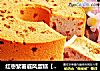 红枣紫薯戚风蛋糕【六寸】的做法