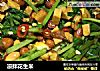 凉拌花生米的做法