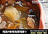 炖菜#棒骨海带炖萝卜的做法