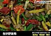 生炒野猪肉的做法