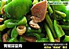 青椒蒜薹肉的做法