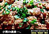 小青de美食---四川粉蒸肉的做法