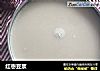 红枣豆浆的做法