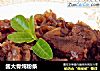 酱大骨炖粉条的做法