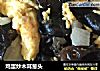 鸡蛋炒木耳葱头的做法