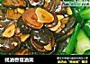 蚝油香菇油菜的做法