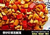 香炒彩椒杏鲍菇的做法