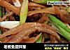 老板鱼翅拌葱的做法