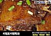 炖鸭块的做法