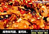 咸香辣鸡翅，爱吃辣必备！的做法