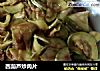 西葫芦炒肉片的做法