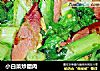 小白菜炒腊肉的做法