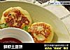 鲜虾土豆饼的做法