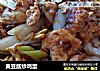 黄豆酱炒鸡蛋的做法